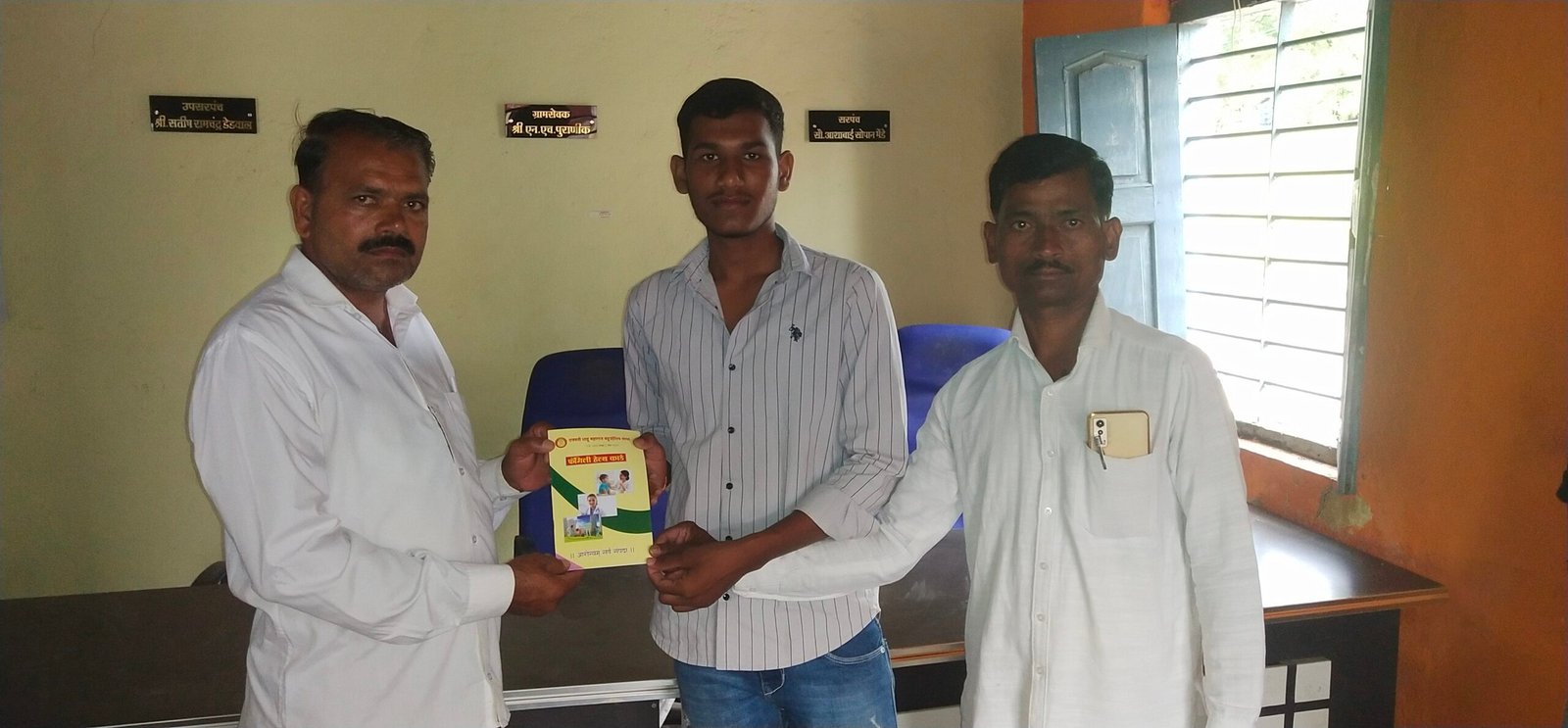 आरोग्य तपासणी व फॅमिली हेल्थ कार्ड शिबीर फोटो 58